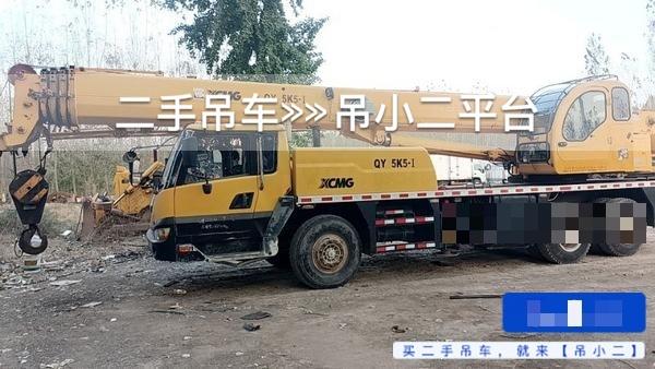 吊小二